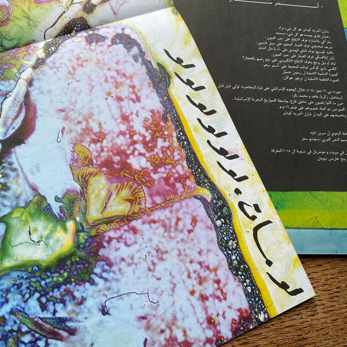 ★Ras Allah HEAVEN IS MY ROOF JA orig★ Ras Allah and the Spear - Heaven is My Roof / Version - YouTube