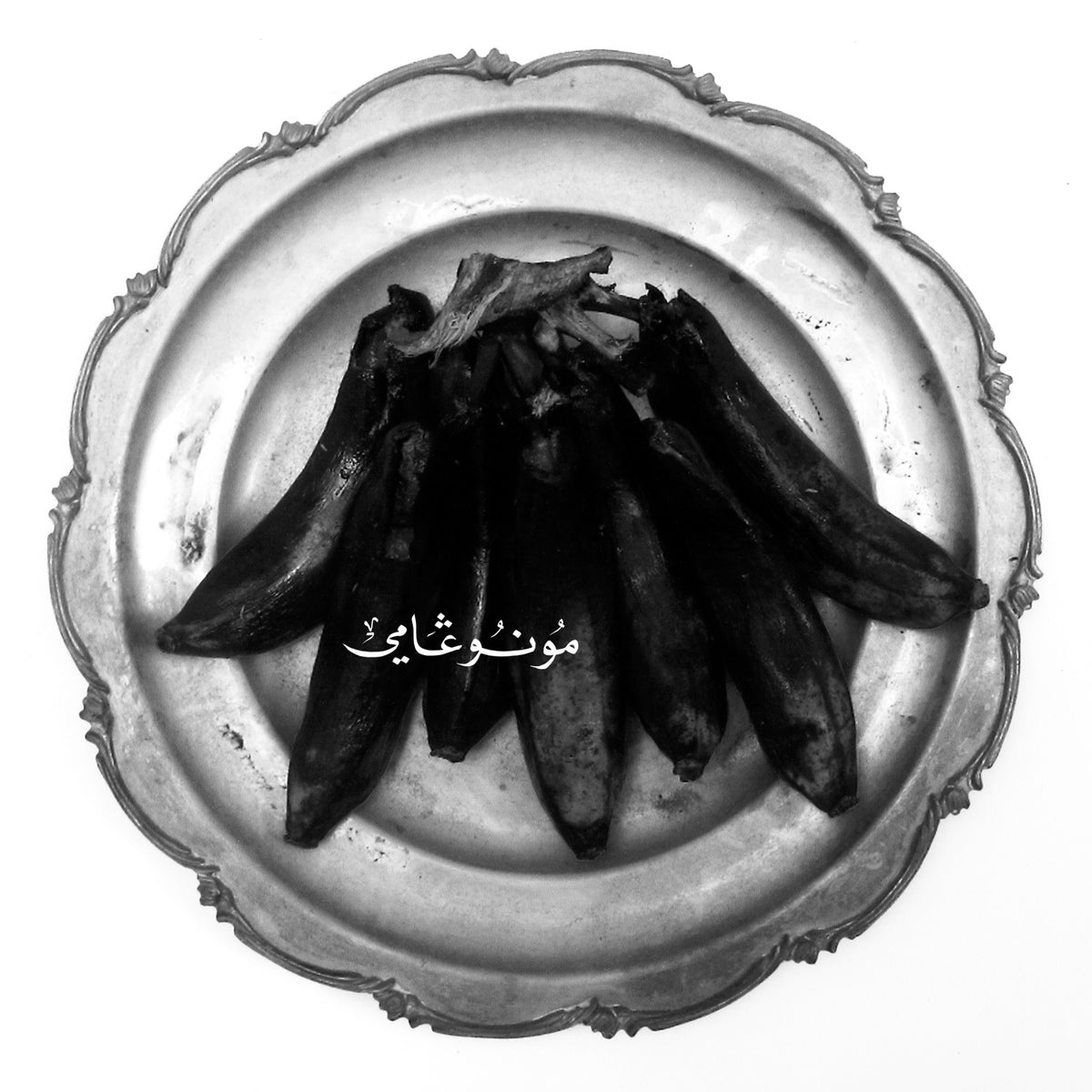 Land Of Kush – Constellation